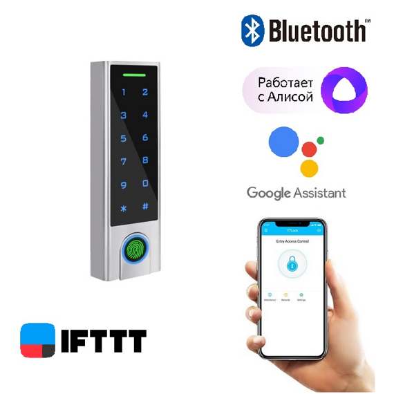 Металлическая кодовая панель Selock Hotel Skud FP M с удаленным доступом через Bluetooth и WiFi через мобильное приложение Ttlock
